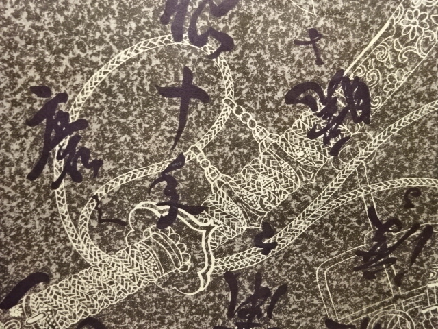 JAPANESE KIMONO / ANTIQUE TACHI SWORD / KABUTO PATTERN / THREE CRESTS